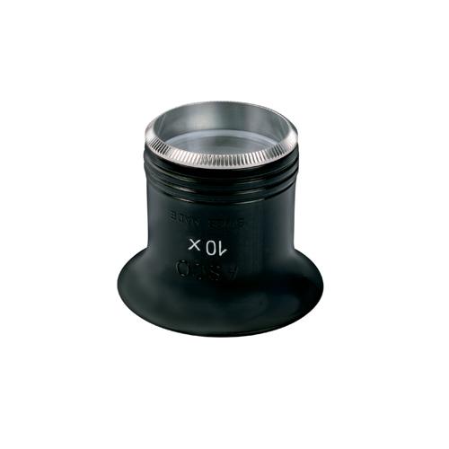 Aplanatic Swiss eye loupe by ASCO Type H 10x-0